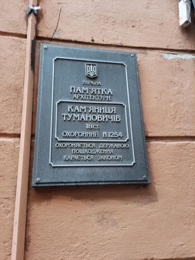 Midnight Cats' Apartment In Rynok Square Світло Є Завжди! Leópolis Exterior foto